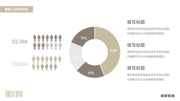 黄色经典图文杂志风员工入职培训PPT模板