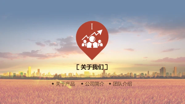 赚动大未来投资财富之门通用PPT模板