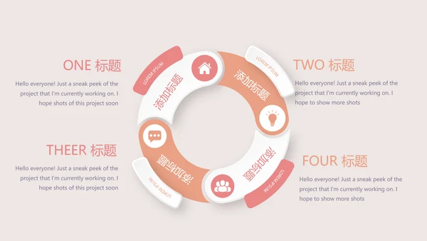 口腔健康宣传牙齿问题动态PPT