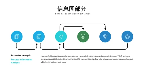 蓝色现代设计公司简介商务汇报PPT模板