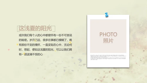 致青春剪影毕业季大学毕业纪念册相册动态PPT