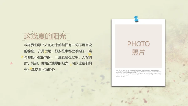 致青春剪影毕业季大学毕业纪念册相册动态PPT