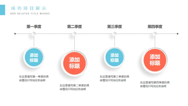 蓝色科技信息互联网工作汇报通用PPT模板