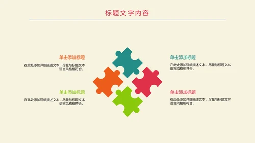 时尚创意全球旅游出国留学文化旅行画册PPT模板