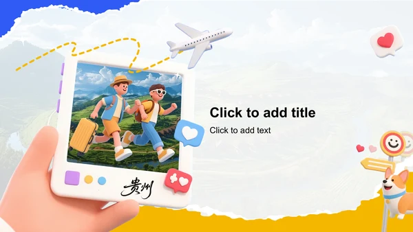 橙色3D风贵州旅行攻略PPT主题