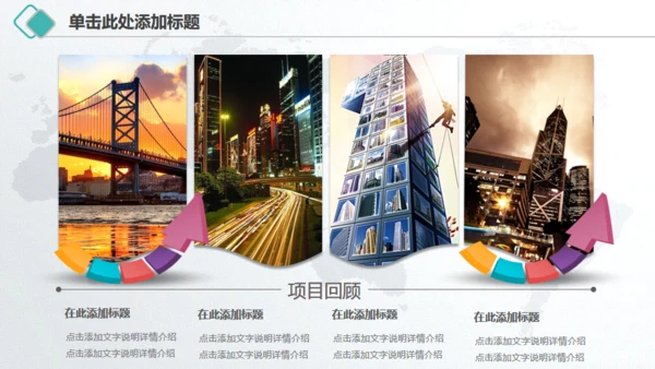 微立体中国农业银行工作总结汇报通用PPT模板