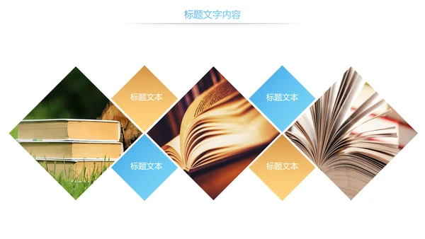 读书分享知识传递全民阅读动态PPT模板