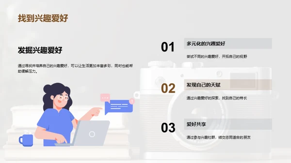 走向高考