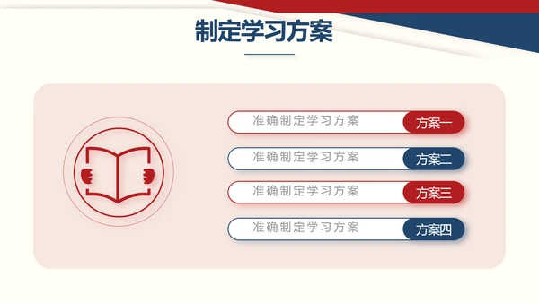 大气创意个人述职报告商务动态PPT模板