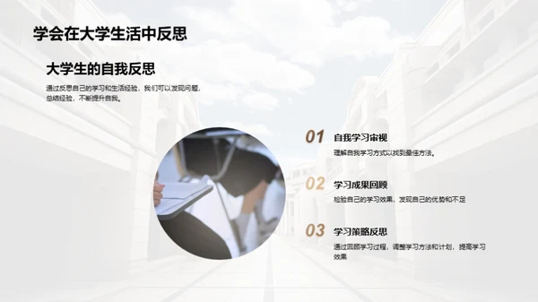 大学之门，从此走进