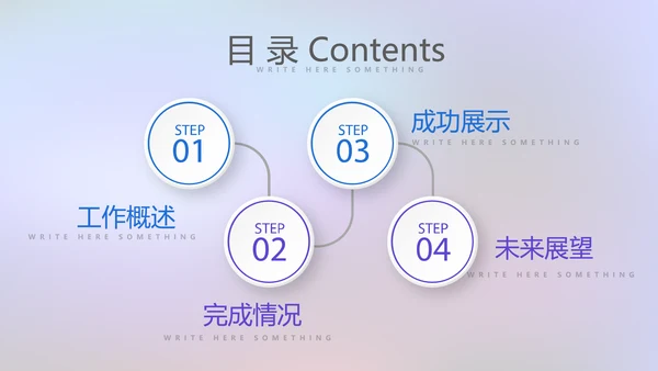 超级演说家演讲讲座通用动态PPT