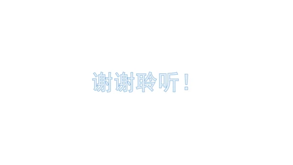 6.1国家权力机关 课件（共27张PPT）