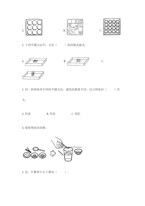 教科版小学科学一年级下册期末测试卷（夺冠）.docx