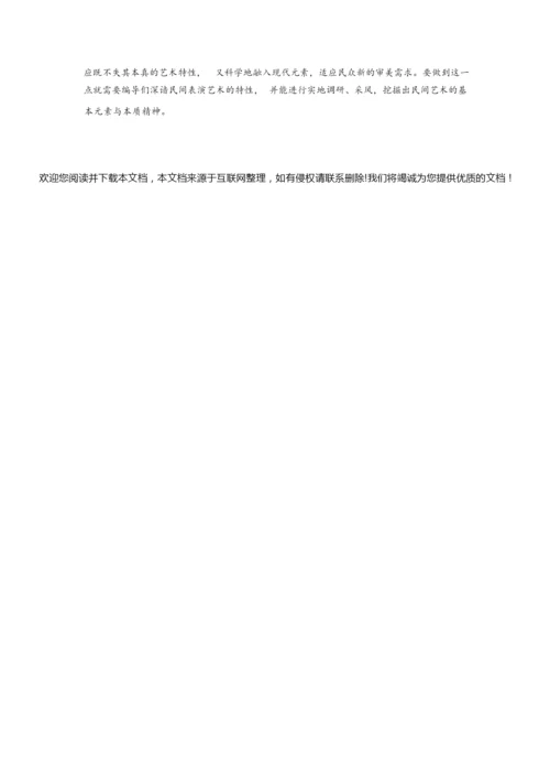 2019年高考全国3卷语文及答案5.docx