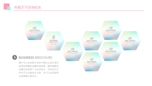 春分春节立春小清新春天来了春游你好春天治愈系画风PPT