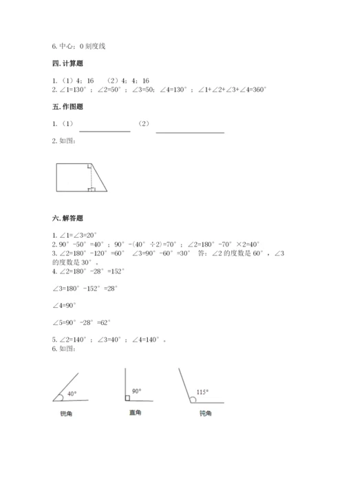 西师大版四年级上册数学第三单元 角 测试卷a4版可打印.docx