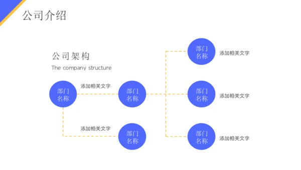 撕纸风秋季人才招聘会通用PPT模板