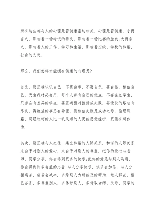 初三学生动员会老师代表发言稿5篇.docx