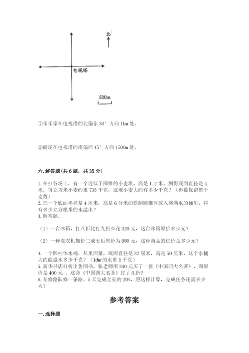 秀城区六年级下册数学期末测试卷一套.docx