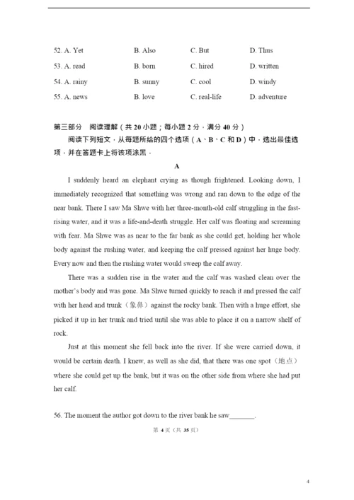 2021年高考英语试卷(全国卷Ⅰ)(含解析版).docx