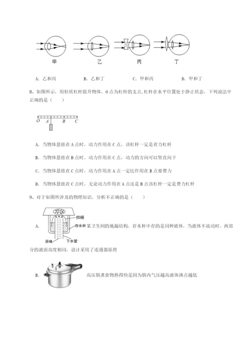 小卷练透广东深圳市高级中学物理八年级下册期末考试专项攻克试卷（解析版）.docx