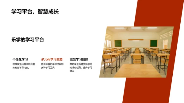 七夕学习与爱同舞