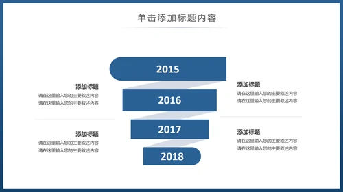 水彩清新音乐艺术钢琴吉他乐器演奏培训教学PPT