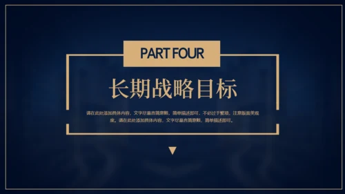 房地产销售工作汇报通用PPT模板