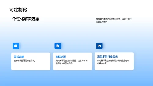 简约风其他行业教学课件PPT模板
