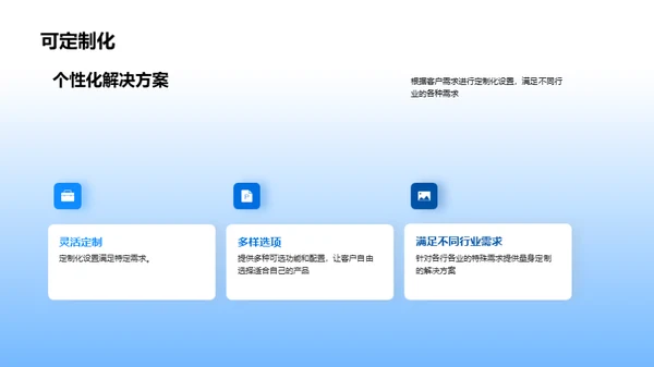 简约风其他行业教学课件PPT模板
