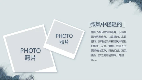 致青春毕业季大学毕业纪念册电子相册动态PPT