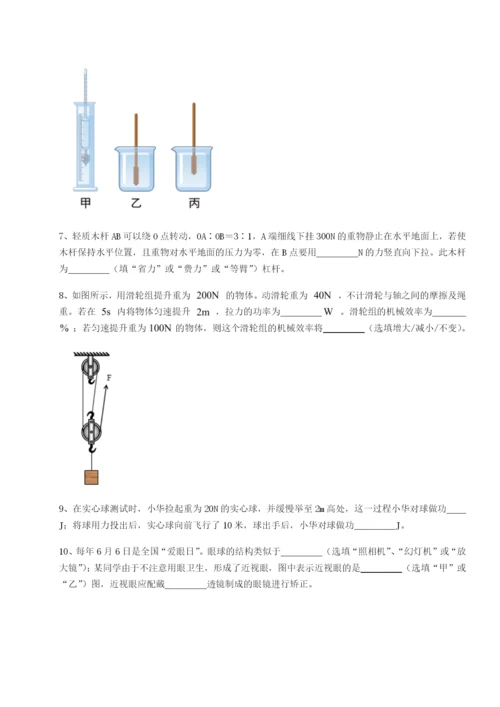 基础强化四川成都市华西中学物理八年级下册期末考试专题攻克试题（含详细解析）.docx