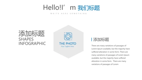 时尚微立体公司产品介绍宣传通用PPT动态模板