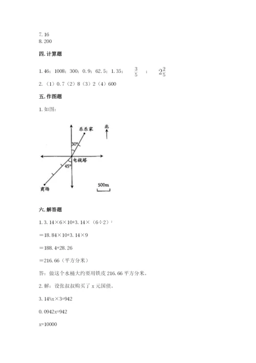 新疆小升初数学期末测试卷汇编.docx