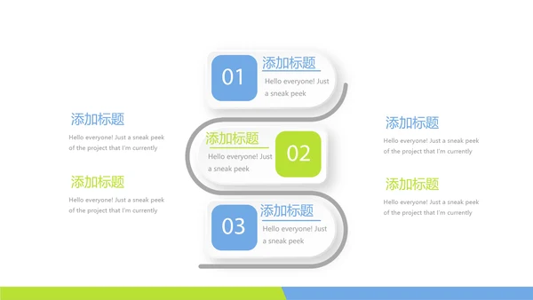 清晰时尚牙科年年终总结动态PPT