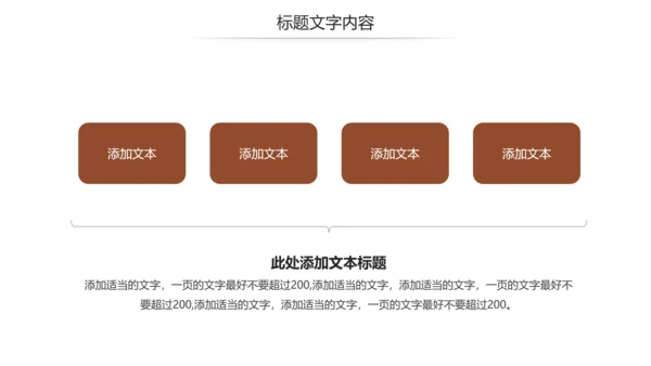 全球旅游欧洲旅游风情文化留学教育动态PPT模板