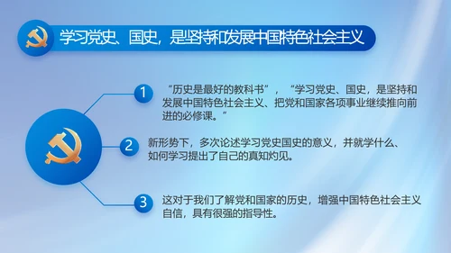 党建党支部年终工作总结汇报PPT党课