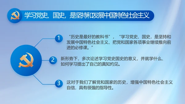 党建党支部年终工作总结汇报PPT党课
