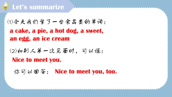 Unit 7 Would you like a pie story time 课件(共22张PPT)