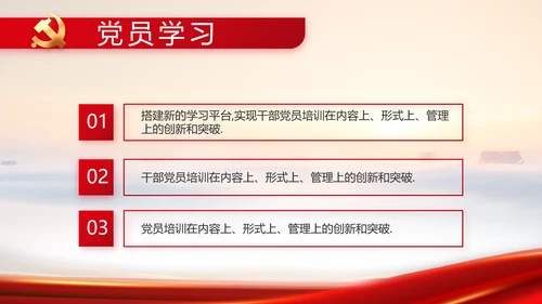 司法行政跟党走不忘初心为人民动态PPT模板