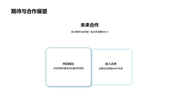 《星际奇旅》季度成绩揭晓