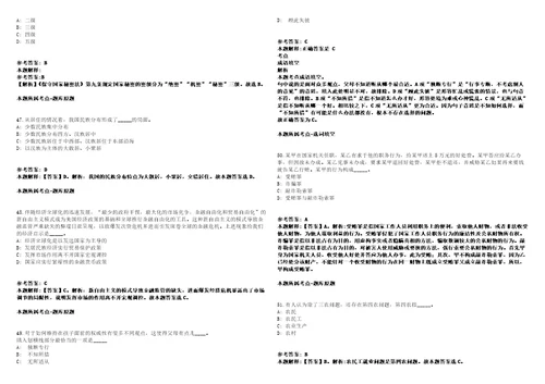 福建省晋江市财政局招聘编外工作人员模拟卷附答案解析第526期