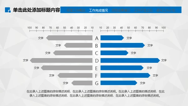 工作笔记写字纪录通用PPT模板