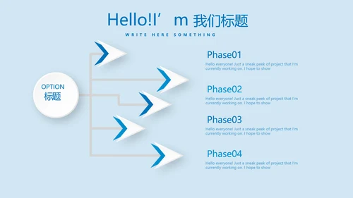 游泳训练动态PPT