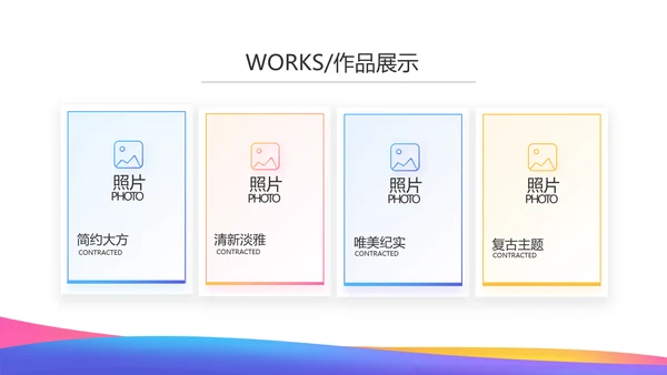 激情奥运会击剑比赛动态PPT模板
