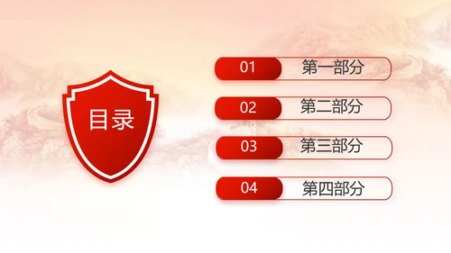 红色公安警察喜迎党的二十大动态PPT