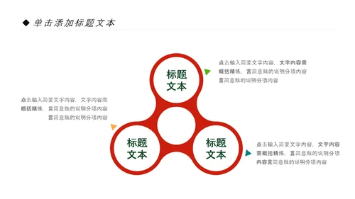 教学设计网络在线教育学习直播停课不停学教学PPT