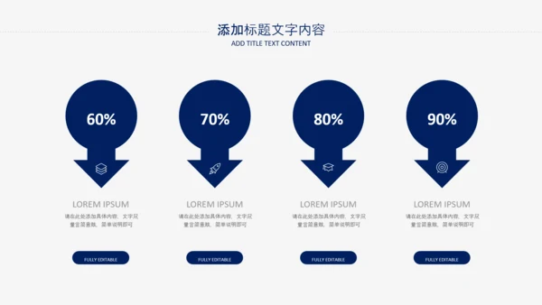 2021潘通蓝风格简约工作总结年终总结述职报告PPT