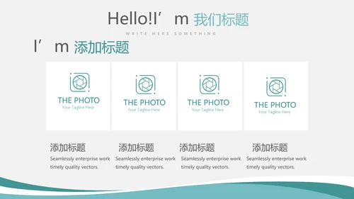 蓝色简约大方企业法律风险防范动态PPT