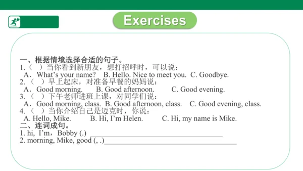 Unit 1 Hello! storytime 课件(共24张PPT)